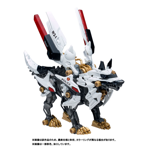 AmiAmi [Character & Hobby Shop] | ZOIDS Hunter Wolf Police Color 