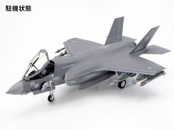 １／４８　Ｆ－３５Ｂライトニ