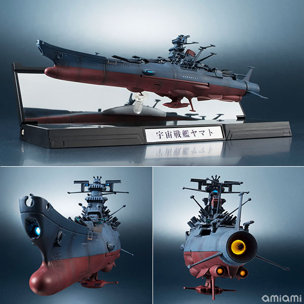 AmiAmi [Character & Hobby Shop] | Kikan Taizen 1/2000 Space