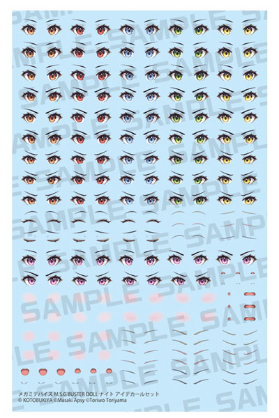 AmiAmi [Character & Hobby Shop] | Megami Device M.S.G BUSTER