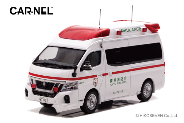 AmiAmi [Character & Hobby Shop] | 1/43 Nissan Paramedic 2020 Tokyo 