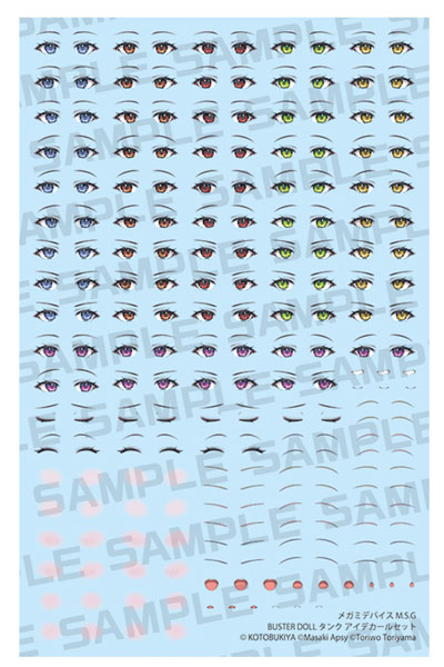 M.S.G タンク アイデカールセット