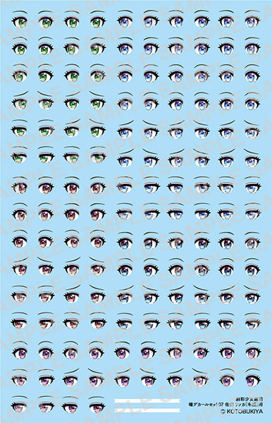 創彩少女庭園瞳ﾃﾞｶｰﾙセット7佐伯リツカ（夏服）