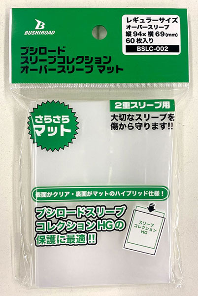 BSLC-002 ﾌﾞｼﾛｰﾄﾞｽﾘｰﾌﾞｺﾚｸｼｮﾝ ｵｰﾊﾞｰｽﾘｰﾌﾞ ﾏｯﾄ