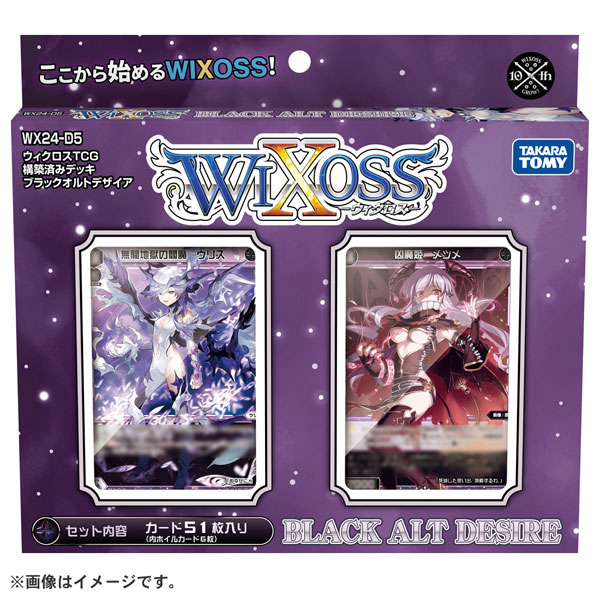 AmiAmi [Character & Hobby Shop]