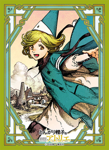 AmiAmi [Character & Hobby Shop] | Broccoli Character Sleeve Witch