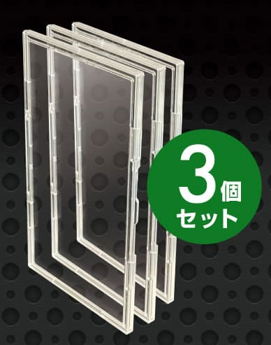 ﾌﾙﾌﾟﾛﾃｸﾄｽﾘｰﾌﾞ M (3個ｾｯﾄ)