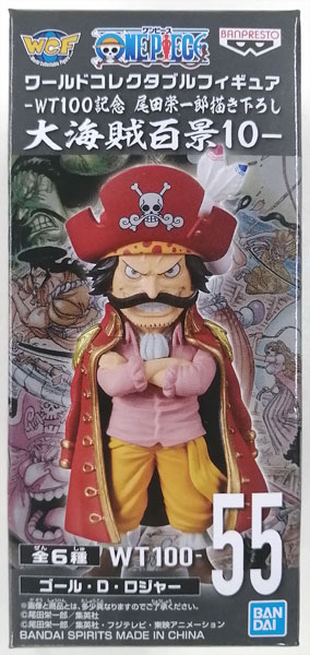 Figurine WCF One Piece - Gol D. Roger & Kozuki Oden - Banpresto, Plastique, Neuf Sous Boîte
