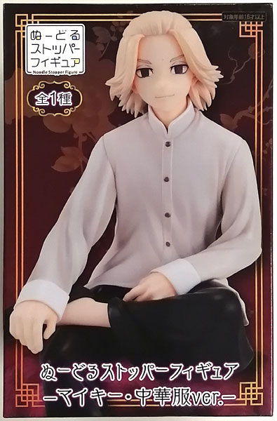 FuRyu Tokyo Revengers Noodle Stopper Figure -Mikey, Chinese Clothes ver.- (Game-prize)