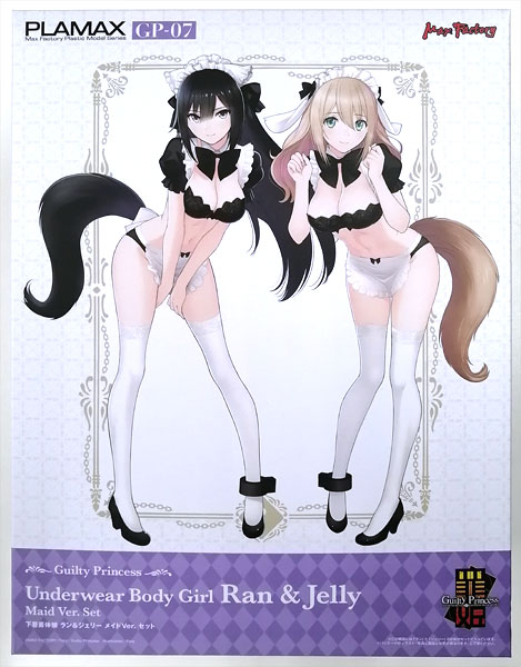 Max Factory PLAMAX GP-07 Guilty Princess Underwear Body Girl Ran & Jelly Maid Ver. Set (Amazon Exclusive) hình ảnh 1