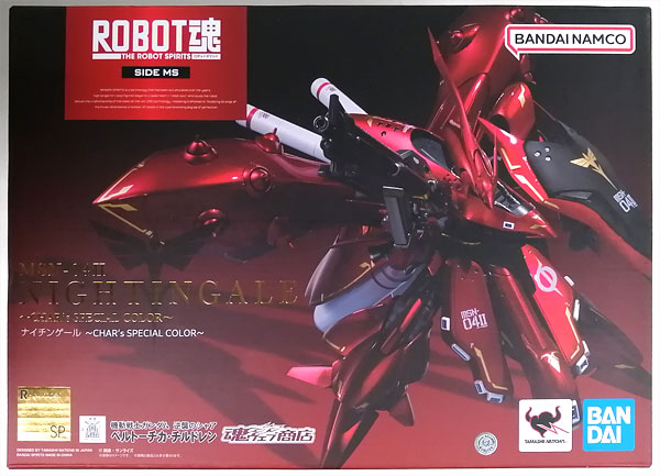 ROBOT SPIRITS＜SIDE MS＞NIGHTINGALE ～CHAR's SPECIAL COLOR～| TAMASHII WEB