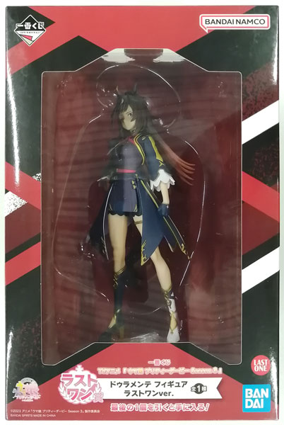 Ichiban Kuji TV Anime "Umamusume Pretty Derby Season 3" Last One Prize - Duramente Figure Last One ver. (Game-prize)