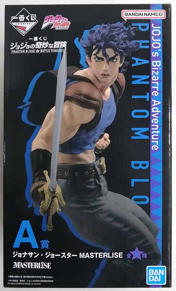 AmiAmi [Character & Hobby Shop] | (Pre-owned ITEM:A/BOX:B