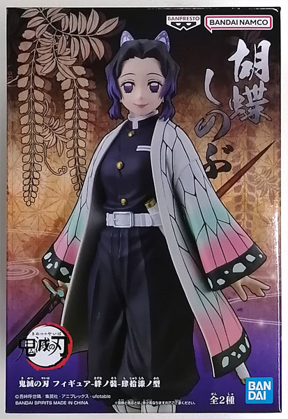 DEMON SLAYER KIMETSU NO YAIBA SHINOBU KOCHO ALTER hot Figure