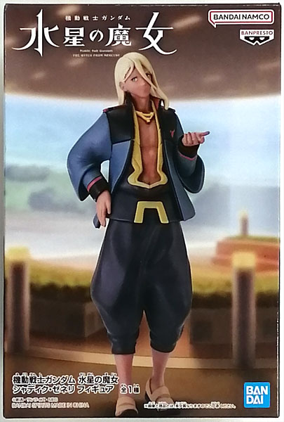 BANDAI SPIRITS Mobile Suit Gundam: the Witch from Mercury Shaddiq Zenelli Figure (Game-prize)