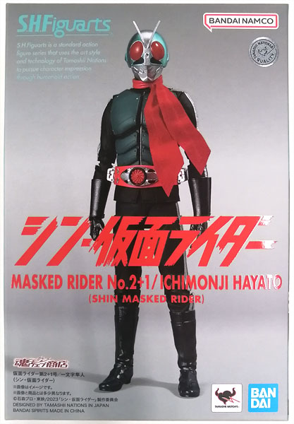 AmiAmi [Character & Hobby Shop] | (Pre-owned ITEM:A/BOX:B)S.H.