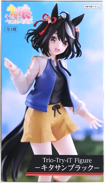 Umamusume Pretty Derby Trio-Try-iT Figure -Kitasan Black- (Game-prize)