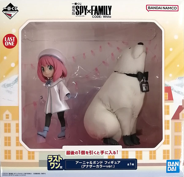 SPY×FAMILY Limited Prize Set Pre-Order) 
