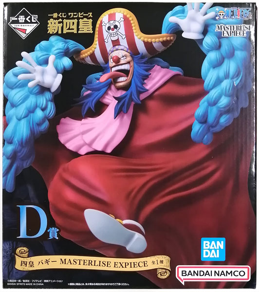 BANDAI SPIRITS Ichiban Kuji ONE PIECE Four Emperors D Prize - Four Emperors Buggy MASTERLISE EXPIECE (Game-prize) รูปภาพ 1