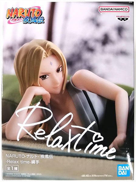 NARUTO Shippuden -Relax time- Tsunade (Game-prize)
