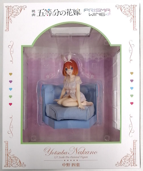 PRISMA WING The Quintessential Quintuplets Yotsuba Nakano 1/7 Complete Figure