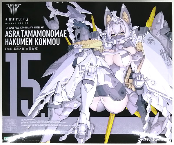 Kotobukiya Megami Device Asra Tamamonomae Hakumen Konmou Plastic Model (Kotobukiya Shop Exclusive) image 1