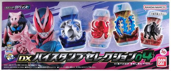 Bandai Kamen Rider Revice DX Vistamp Selection 04 (BANDAI OFFICIAL TOY SHOP Exclusive) รูปภาพ 1