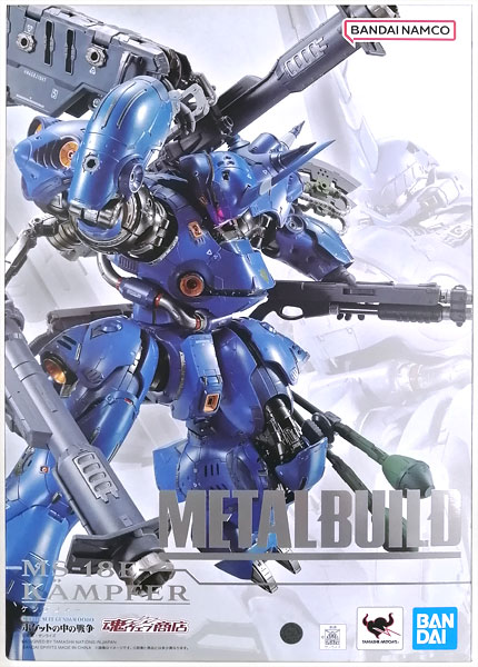 AmiAmi [Character & Hobby Shop] | (Pre-owned ITEM:A/BOX:B)METAL 