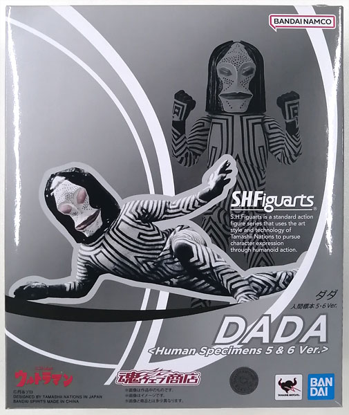 BANDAI SPIRITS S.H.Figuarts Ultraman Dada Human Specimen 5 / 6Ver. (Tamashii Web Shoten Exclusive) รูปภาพ 1