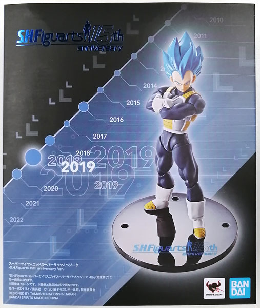 BANDAI SPIRITS S.H.Figuarts Dragon Ball Super Broly Super Saiyan God Super Saiyan Vegeta -Chou- -S.H.Figuarts 15th anniversary Ver.- (Tamashii Web Shoten Exclusive) รูปภาพ 1
