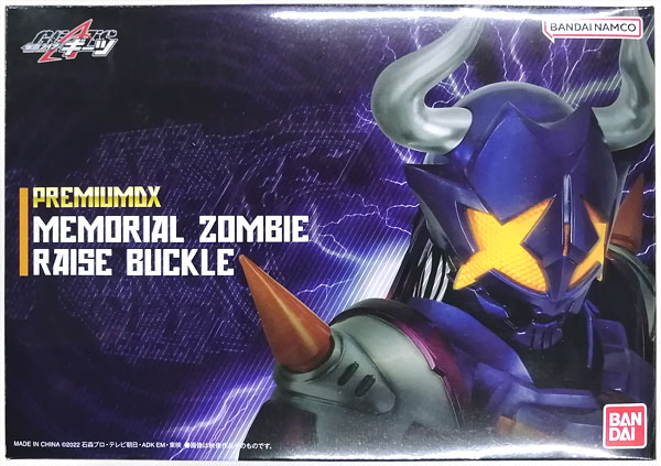 Kamen Rider Geats PREMIUM DX Memorial Zombie Raise Buckle (BANDAI OFFICIAL TOY SHOP Exclusive)
