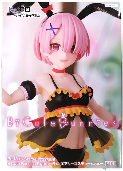 AmiAmi [Character u0026 Hobby Shop] | (Pre-owned ITEM:A/BOX:B)Re:ZERO -Starting  Life in Another World- BiCute Bunnies Figure -Ram Airy Costume ver.-  (Game-prize)(Released)