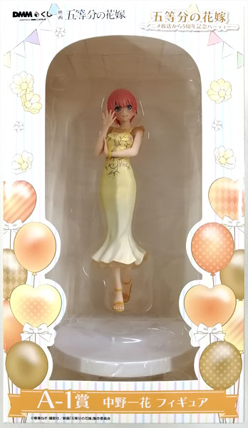 DMM.com The Quintessential Quintuplets -Party Celebrating the 5th Anniversary of the Broadcast of the Anime- DMM Kuji A-1 Prize Ichika Nakano Figure (Game-prize) รูปภาพ 1