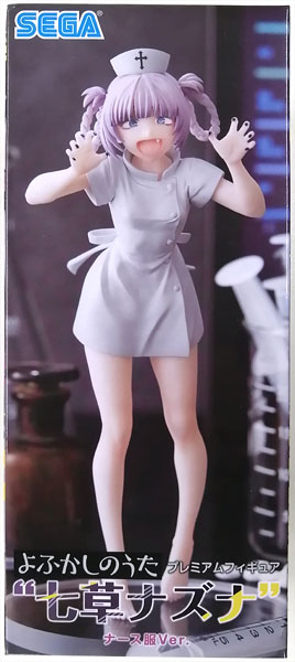 Call of the Night Premium Figure "Nazuna Nanakusa" Nurse Outfit Ver. (Game-prize)