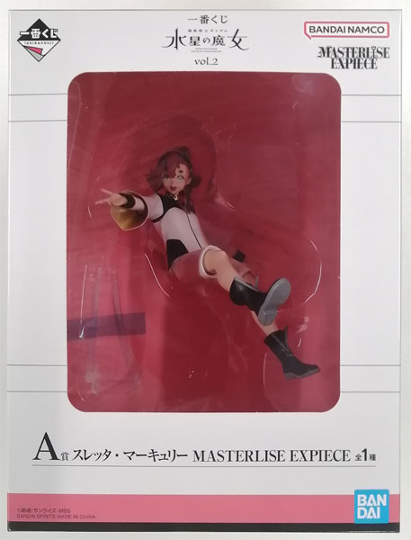 BANDAI SPIRITS Ichiban Kuji Mobile Suit Gundam: the Witch from Mercury vol.2 A Prize - Suletta Mercury MASTERLISE EXPIECE (Game-prize) รูปภาพ 1