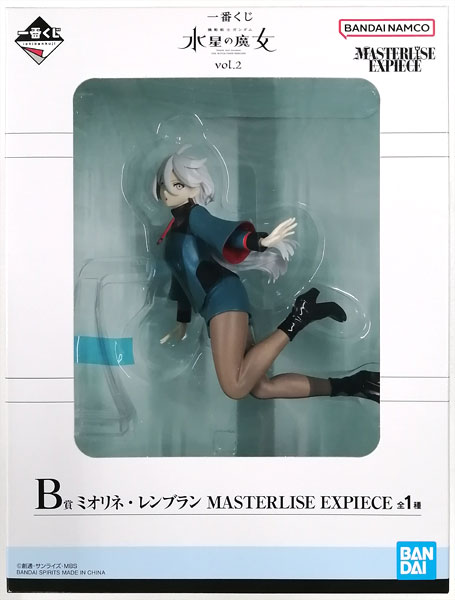 BANDAI SPIRITS Ichiban Kuji Mobile Suit Gundam: the Witch from Mercury vol.2 B Prize - Miorine Rembran MASTERLISE EXPIECE (Game-prize) รูปภาพ 1