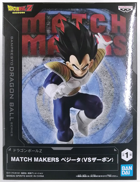 AmiAmi [Character u0026 Hobby Shop] | (Pre-owned ITEM:A/BOX:B)Dragon Ball Z MATCH  MAKERS Vegeta (VS Zarbon) (Game-prize)(Released)