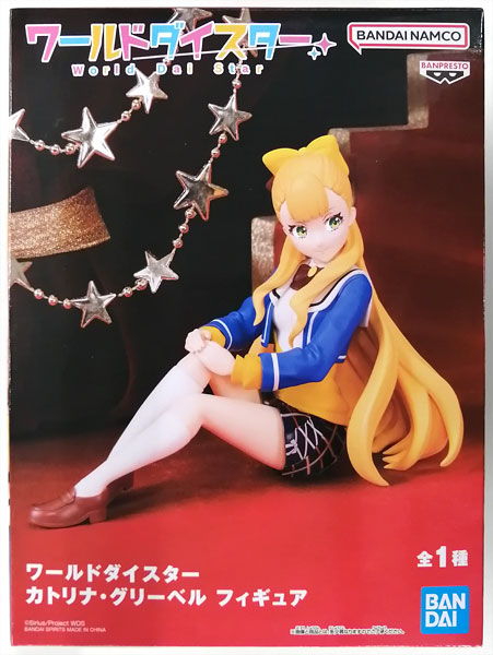 BANDAI SPIRITS World Dai Star Kathrina Griebel Figure (Game-prize) รูปภาพ 1