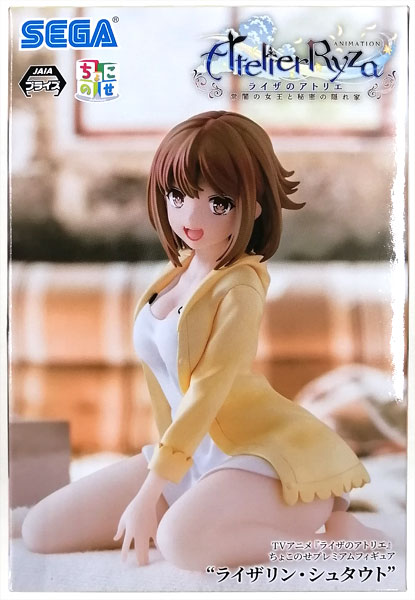 TV Anime "Atelier Ryza" Chokonose Premium Figure "Reisalin Stout" (Game-prize)