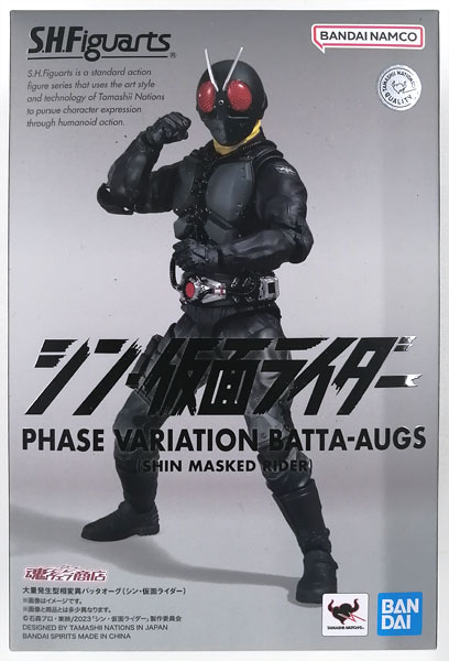 AmiAmi [Character & Hobby Shop]