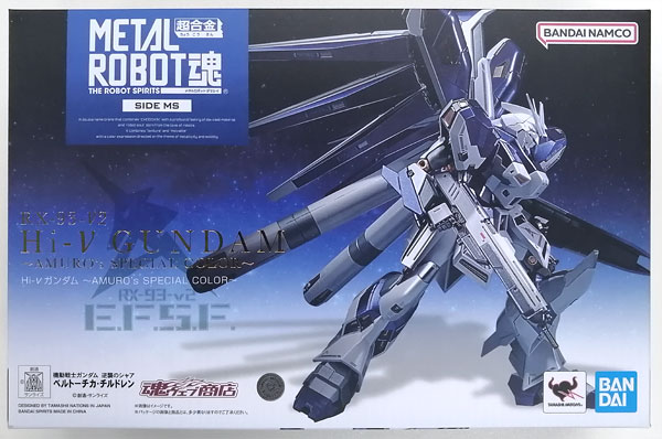 AmiAmi [Character & Hobby Shop] | (Pre-owned ITEM:A/BOX:B)Metal 