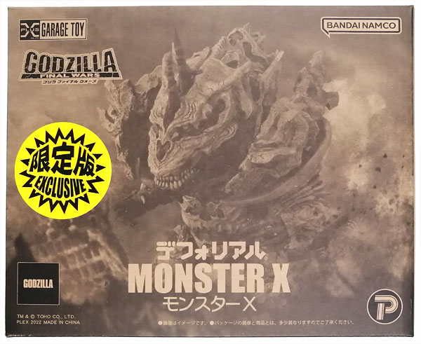 AmiAmi [Character & Hobby Shop] | (Pre-owned ITEM:A-/BOX:B