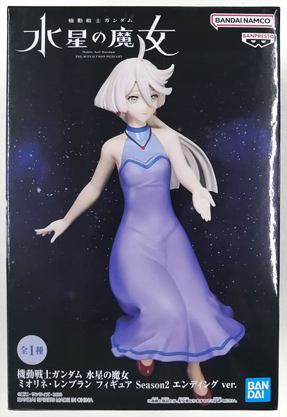 BANDAI SPIRITS Mobile Suit Gundam: the Witch from Mercury Miorine Rembran Figure Season2 Ending ver. (Game-prize) รูปภาพ 1