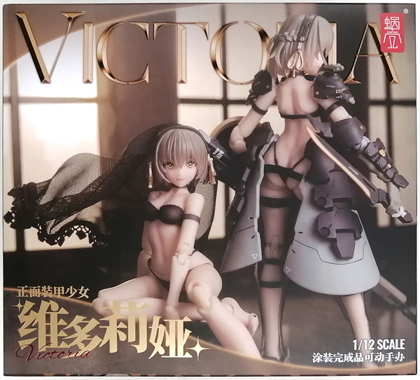 Front Armor Girl Victoria 1/12 Complete Model Action Figure