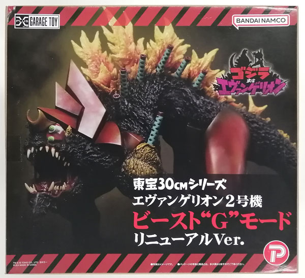 PLEX Toho 30cm Series Godzilla vs. Evangelion Evangelion Unit-02 Beast "G" Mode Renewal Ver. (Shonen Ric, Godzilla Store, Other Exclusive) รูปภาพ 1