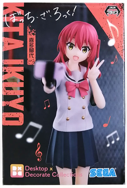 AmiAmi [Character & Hobby Shop] | (Pre-owned ITEM:A/BOX:B)BOCCHI 