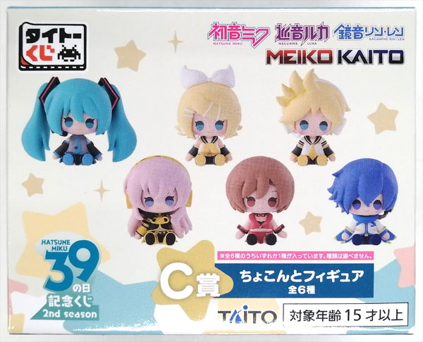 Taito Kuji Hatsune Miku 39 (Miku) no Hi Commemorative Kuji 2nd season C Prize - Chokonto Figure MEIKO (Game-prize)