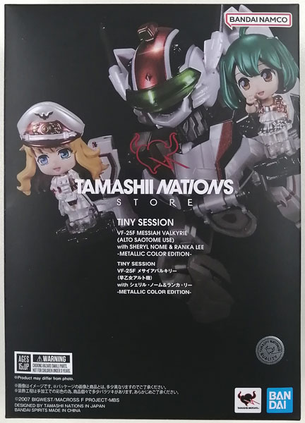 BANDAI SPIRITS TINY SESSION VF-25F Messiah Valkyrie (Alto Saotome) with Sheryl Nome & Ranka Lee -METALLIC COLOR EDITION- (Tamashii Store Exclusive) รูปภาพ 1