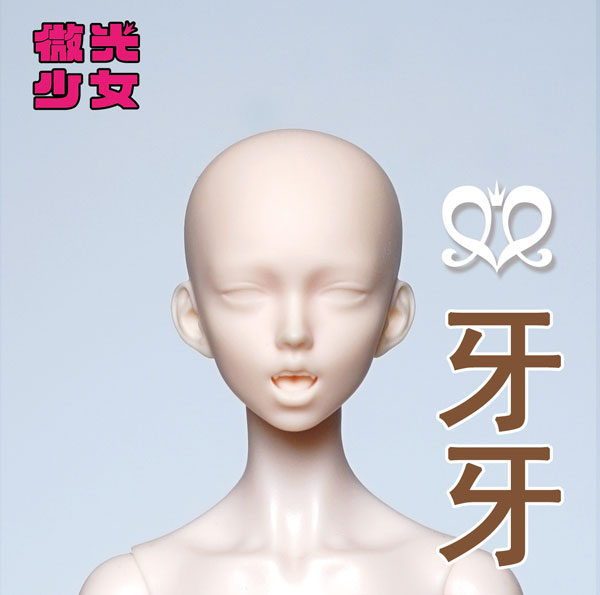 EVE DOLL ＆ BEDOLL 樹脂製ドールヘッド (Circe)[EVE DOLL]《発売済・在庫品》