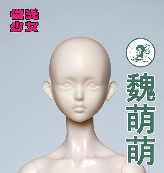 EVE DOLL ＆ WEI 樹脂製ドールヘッド (Esther)[EVE DOLL]《発売済・在庫品》